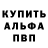 Кодеиновый сироп Lean Purple Drank AIZM