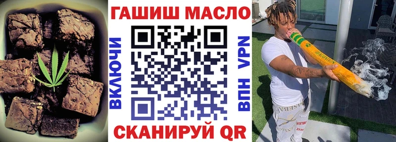купить наркоту  Перевоз  Еда ТГК марихуана 