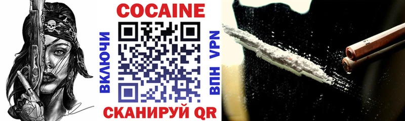 КОКАИН 99% Перевоз