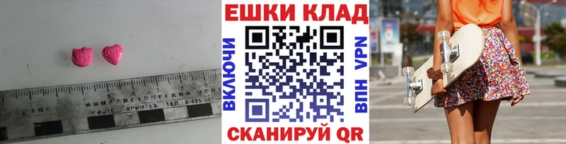 Экстази VHQ  где найти наркотики  Перевоз 