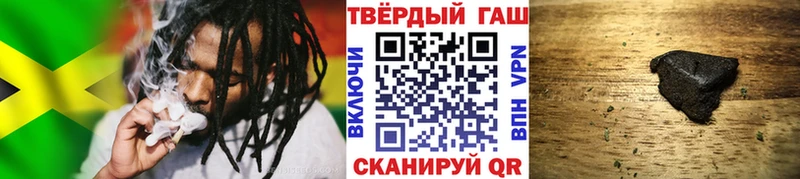 МЕГА ссылки  Перевоз  ГАШИШ hashish 