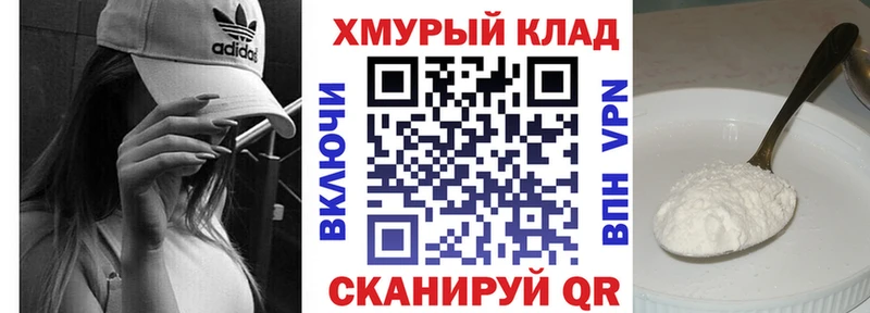 Героин гречка  цена наркотик  Перевоз 