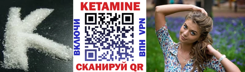 Кетамин VHQ Перевоз