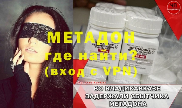 mdpv Алзамай