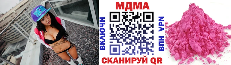 МДМА кристаллы Перевоз