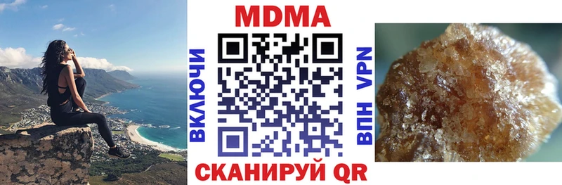 MDMA кристаллы  Перевоз 