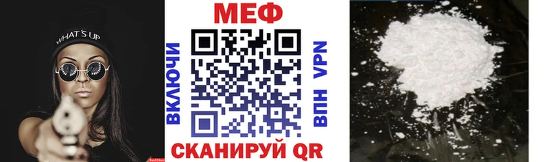 МЯУ-МЯУ мяу мяу  гидра ссылка  Перевоз  цена наркотик 