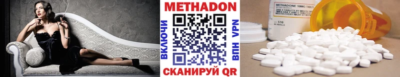 МЕТАДОН кристалл  как найти закладки  Перевоз 