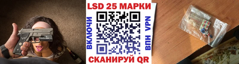 ОМГ ОМГ ONION  мориарти официальный сайт  Наркотические марки 1500мкг  Перевоз 