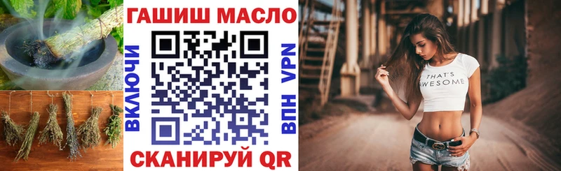 Дистиллят ТГК гашишное масло  Перевоз 